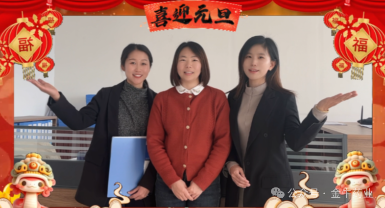 今日元旦│“巳巳”如意，岁岁安宁