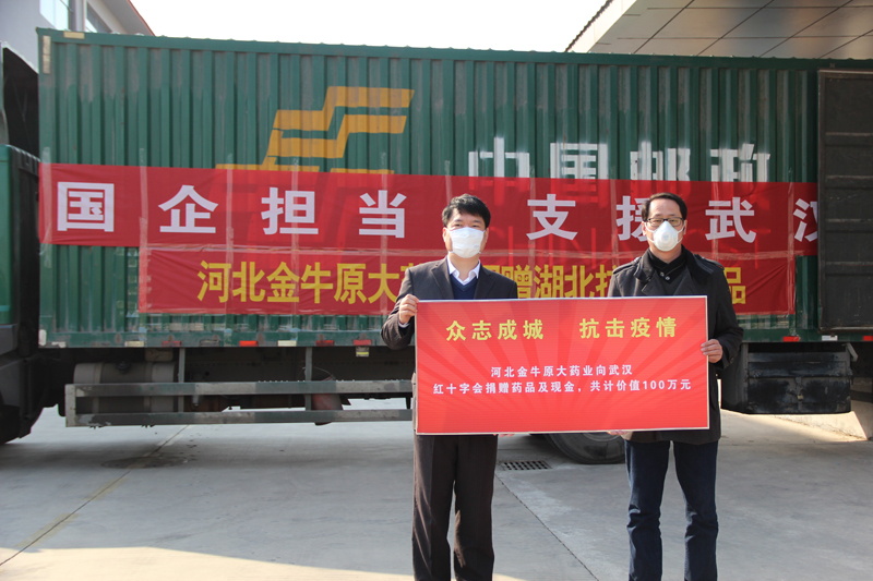 武汉加油，我们跟你在一起！