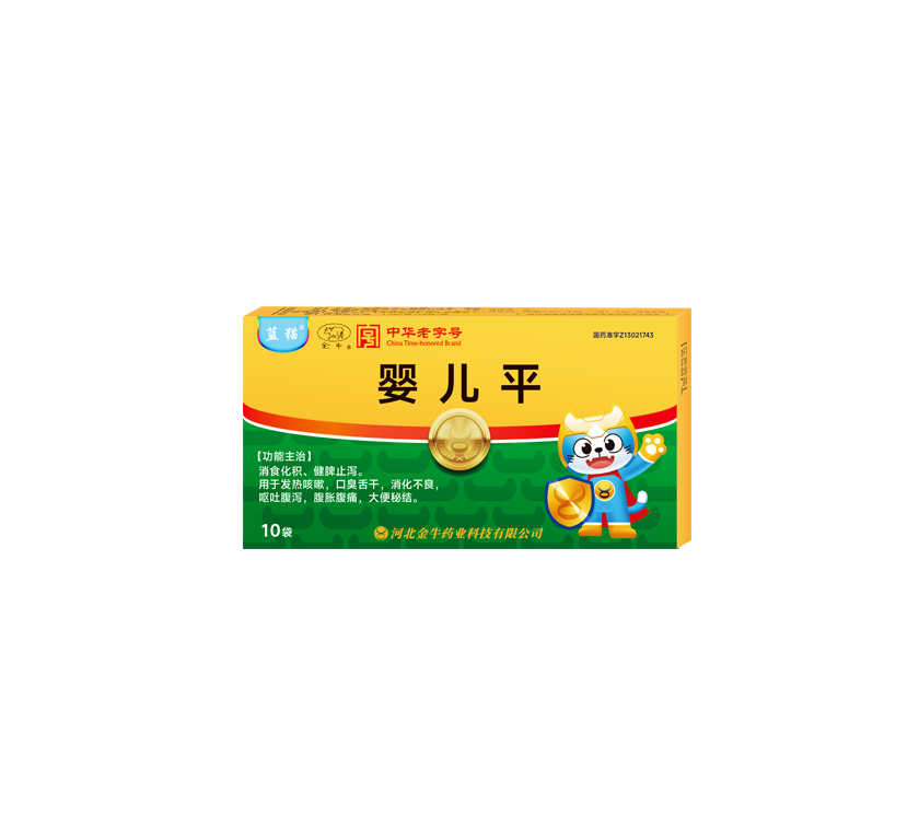 婴儿平